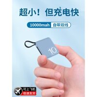 Sạc dự phòng mini cầm tay có cáp tích hợp, siêu mỏng, nhỏ gọn, dung lượng cao, cao cấp, thích hợp cho sử dụng trên máy bay