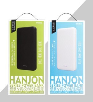 Sạc dự phòng Proda PD-P12 10000mAh