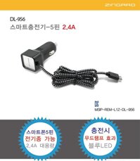 Sạc nhanh điện thoại Android 2.4A DL-956 Zingaro Hàn Quốc dùng trên xe hơi (màu đen) HLS274