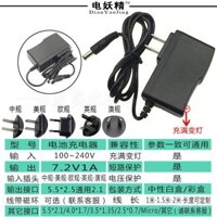 Sạc pin axit chì 6V cho ô tô đồ chơi trẻ em, xe đẩy điện, sạc pin thông minh 7.2V 1A Huoniu