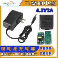 Sạc pin lithium 4.2V2A, bộ pin polymer 18650, sạc công cụ điện, đèn câu cá ban đêm thông minh