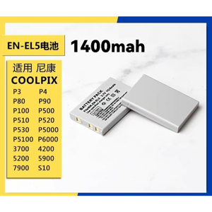 Sạc Pisen for Nikon EL5