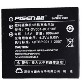 Sạc Pisen for Panasonic BCE10E