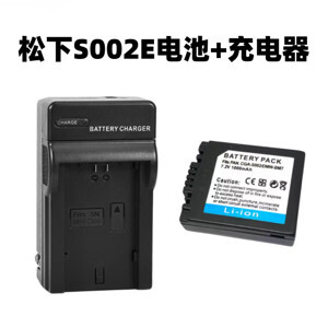 Sạc Pisen for Panasonic S002E