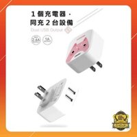 Sạc REMAX Proda Saiya Series 2USB Smart Charger RP-U213 - Bảo hành 12 tháng