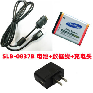 Sạc Samsung SLB-0837B