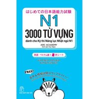Sách - Hajimete No Nihongo Nouryoku Shiken - 3000 từ vựng dành cho kỳ thi năng lực Nhật ngữ N1