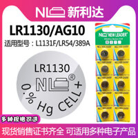 Sách âm thanh cho trẻ em Xinlida LR1130, pin AG10 L1131F, nhiệt kế con trỏ laser, máy tính, đèn ngủ, đèn xe đạp, đèn van, đèn lốp, pin nút 1.5V