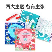 Sách - Big drawing book - Cuốn sách khổng lồ vẽ những điều nhỏ béEADFAB