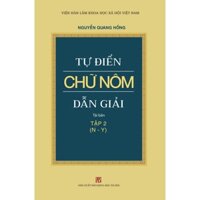 Sách-Bộ Tự điển chữ Nôm dẫn giải