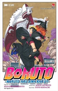 Sách - Boruto - Naruto hậu sinh khả úy lẻ tập - tập 13