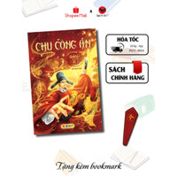 Sách - Chu công án - Quảng Tư