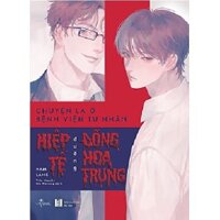 Sách - Chuyện Lạ Ở Bệnh Viện Tư Nhân Hiệp Tế Đường Đồng Hoa Trung - Tặng kèm postcard, sticker, bookmark, phong bì