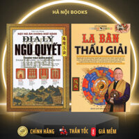 Sách - Combo 2 cuốn Địa Lý Ngũ Quyết (3 Năm Tầm Long 10 Năm Điểm Huyệt) + Sách La Bàn Thấu Giải - Minhlam