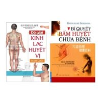 Sách Combo 2 Cuốn: Đồ Giải Kinh Lạc Huyệt Vị Nam Giới (MT) + Bí Quyết Bấm Huyệt Chữa Bệnh (First News)