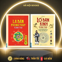 Sách - Combo 2 cuốn: Lỗ Ban Kinh Toàn Thư + La Bàn Phong Thủy Toàn Thư (Bìa cứng) - MT