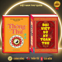 Sách - combo 2 cuốn Thông thư + Đại Việt sử ký toàn thư ( Minh Thắng )