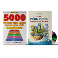 Sách- Combo 2 sách 5000 từ vựng tiếng Trung thông dụng nhất theo khung HSK từ HSK1 đến HSK6Tự học tiếng Trung cho người mới bắt đầu  DVD tài liệu
