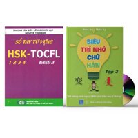 Sach-Combo 2 sách Sổ tay từ vựng HSK1-2-3-4 và TOCFL band A  Siêu trí nhớ 1000 chữ hán Tập 3 DVD tai liêu