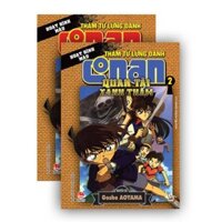 Sách - Combo 2 Tập - Thám tử lừng danh Conan màu: Quan tài xanh thẳm
