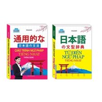 Sách - Combo 2c Từ điển ngữ pháp tiếng Nhật + Giáo trình ngữ pháp tiếng Nhật thông dụng