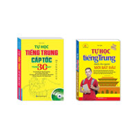 Sách- Combo 2c-Tự học tiếng Trung cấp tốc trong 30 ngày+Tự học tiếng Trung dành cho người mới bắt đầu