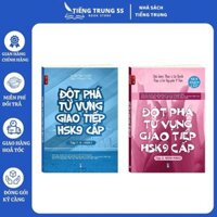 Sách - Combo: Đột Phá Từ Vựng Giao Tiếp New HSK 9 cấp Tập 1+ Tập 2 1272 Từ Vựng (New HSK1+2) có AUDIO NGHE