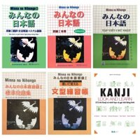 Sách - Combo Minna No Nihongo 1 Sơ Cấp + Kanji Look And Learn 512 Chữ Kanji - Dành Cho Người Bắt Đầu Học Tiếng Nhật