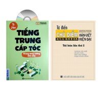 Sách - combo: Tiếng Trung cấp tốc trong công xưởng nhà máy+Từ điển chủ điểm Hán Việt (bìa cứng) + DVD