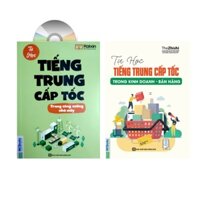 Sách - Combo: Tự học tiếng Trung cấp tốc trong công xưởng nhà máy và Tự học trong kinh doanh bán hàng + DVD tài liệu