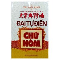 Sách - Đại Từ Điển Chữ Nôm
