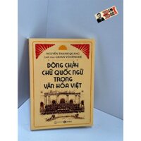 Sách – Dòng Chảy Chữ Quốc Ngữ Trong Văn Hoá Việt - Nguyễn Thanh Quang, Linh mục Gioan Võ Đình Đệ– Thái Hà – NXB Thế giới