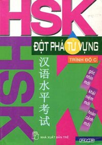 Sách Đột Phá Từ Vựng Hán Ngữ Quốc Tế HSK Trình Độ C