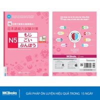 Sách - Giải Pháp Cho Kỳ Thi Năng Lực Tiếng Nhật - 15 Ngày Củng Cố Kiến Thức Nền Tảng N5