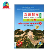 Sách - Giáo trình hán ngữ 1 ( Phiên bản 3 )