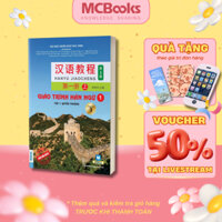 Sách - Giáo Trình Hán Ngữ 1 tập 1 Quyển thượng phiên bản 3 - 2023 - MCBooks
