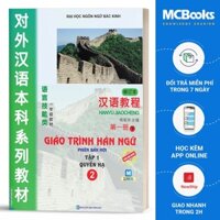 Sách Giáo Trình Hán Ngữ 2 Tập 1 Quyển Hạ