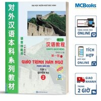 Sách - Giáo Trình Hán Ngữ 2 Tập 1 Quyển Hạ Bổ Sung Bài Tập - Đáp Án - Dành Cho Người Mới Bắt Đầu (MC)