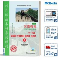 Sách - Giáo Trình Hán Ngữ Tập 1 Quyển Thượng (MC)