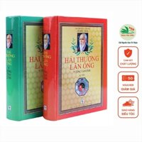 Sách - Hải Thượng Lãn Ông - Y Tông Tâm Lĩnh (Bộ 2 Tập)