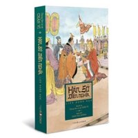 Sách - Hán Sở Diễn Nghĩa Liên Hoàn Họa 6 cuốn