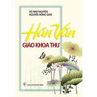 Sách - Hán Văn Giáo Khoa Thư
