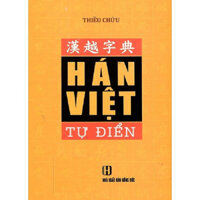 Sách - Hán Việt Tự Điển (Thiều Chửu)