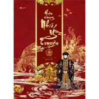 Sách - Hậu Cung Như Ý Truyện: Tập 4 (Tặng Bookmark Lục Giác + Random Một Trong 3 Card Giấy Nhân Vật, Số Lượng Có Hạn)