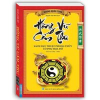 Sách - Hồng Vũ Cấm Thư (sách dạy thuật phong thủy có phụ họa đồ theo bản 1962-1968) bìa mềm