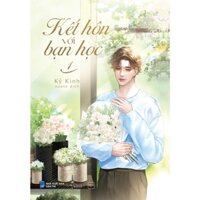 Sách - Kết Hôn Với Bạn Học Tập 1 - Đam Mỹ [Nhà sách sáng tạo]