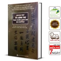 Sách - Kinh Đại Thừa Vô Lượng Thọ Trang Nghiêm Thanh Tịnh Bình Đẳng Giác Kinh ( Bìa Cứng )