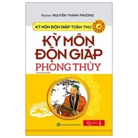 Sách Kỳ Môn Độn Giáp Toàn Thư - Quyển 4: Kỳ Môn Độn Giáp - Phong Thủy