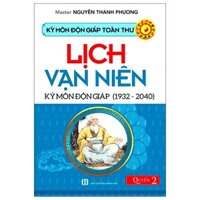 Sách - Kỳ Môn Độn Giáp Toàn Thư - Quyển 2 (HTRA)