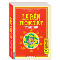 Sách - La bàn phong thủy toàn thư (cứng)